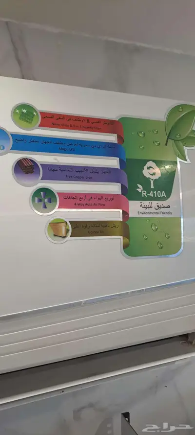 مكيف اسبليت TSL ( 18 ) 3