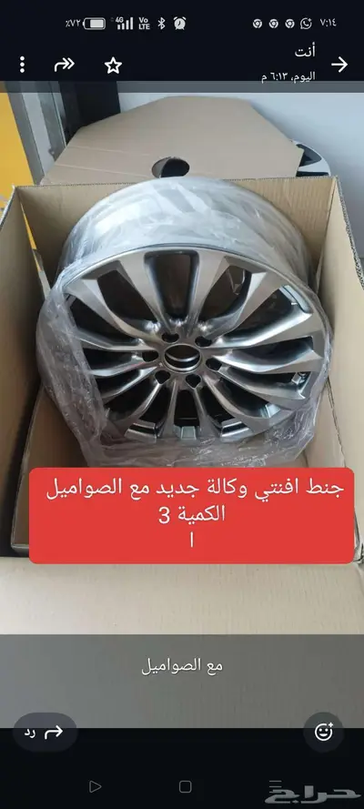 جدة حي المتنزهات قويزة 0