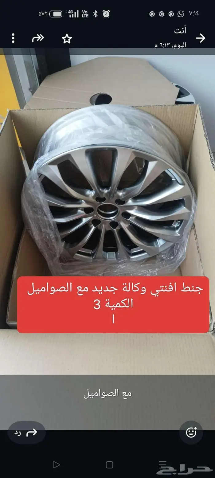 جدة حي المتنزهات قويزة 0