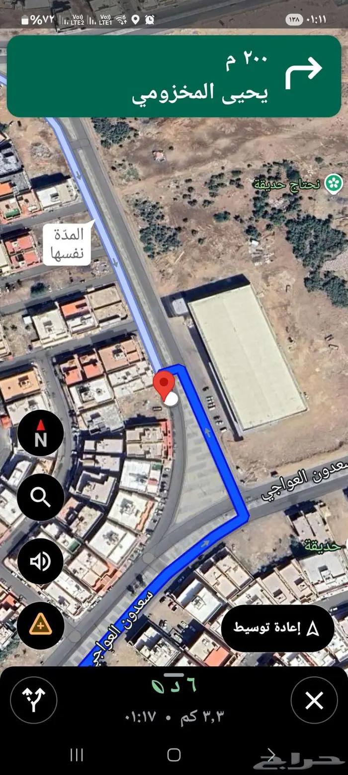 ارض بالصالحيه ب 2