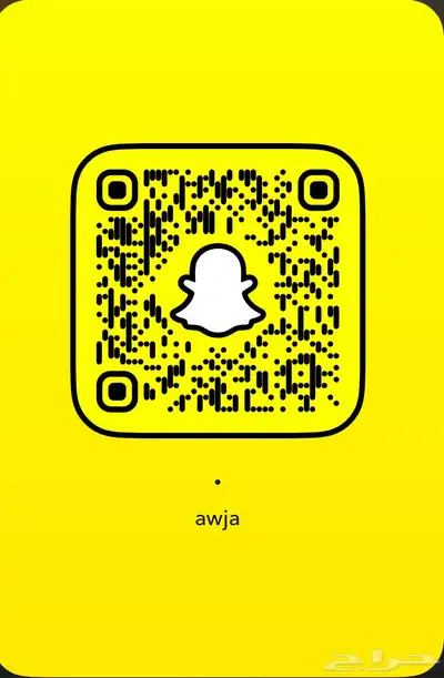 يوزر رباعي سناب معنى ( عوجا ) 0