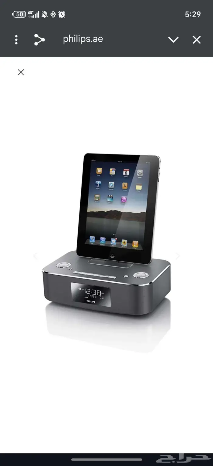 فليبس محطة إرساء لجهاز iPod iPhone iPad DC291 1