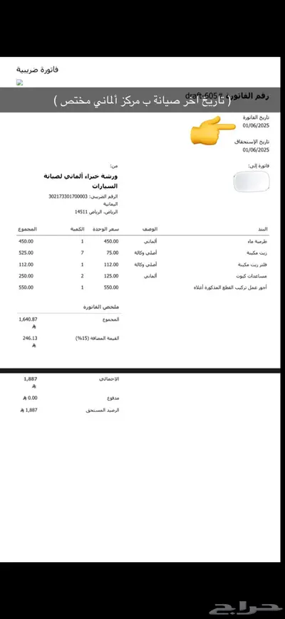 Audi A8 ( طلبية ) بحالة الوكالة 46