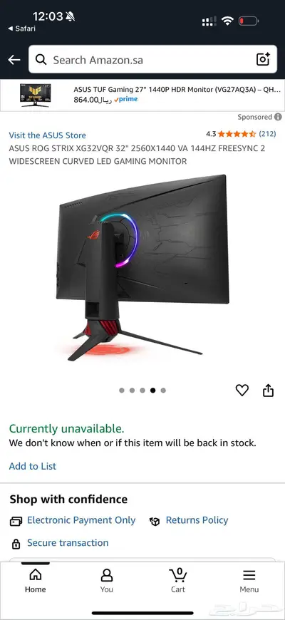 Asus ROG Strix XG32VQR شاشة 3