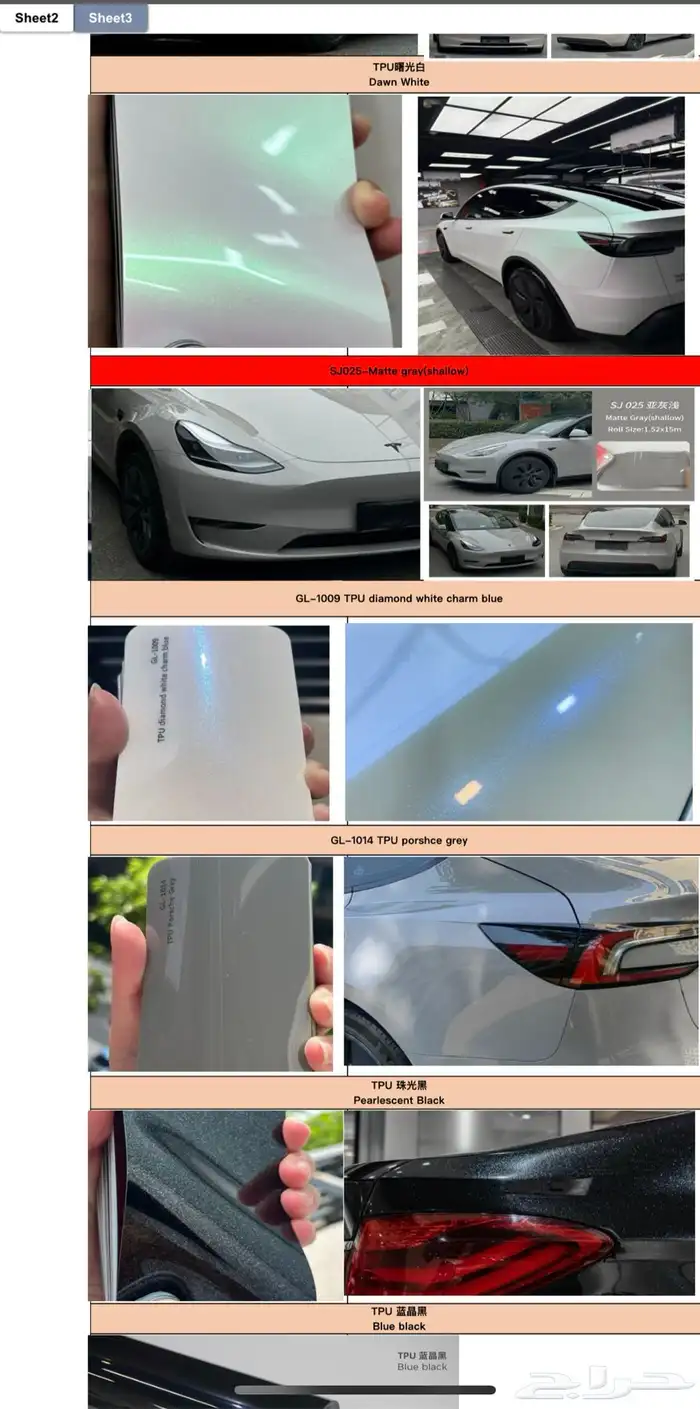 رولات ppf شفاف و ملون جميع السماكات امريكي 5