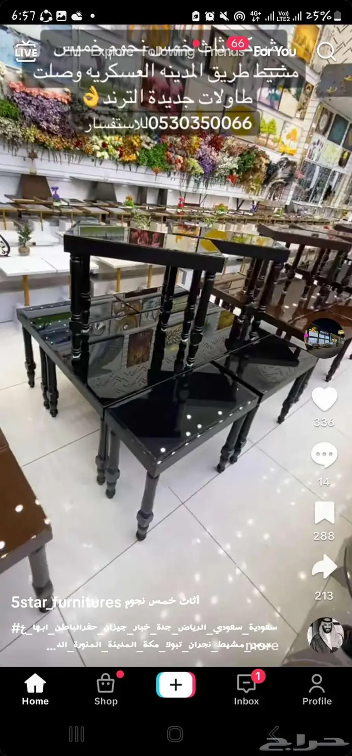 تفصيل طاولات حسب الطلب 7