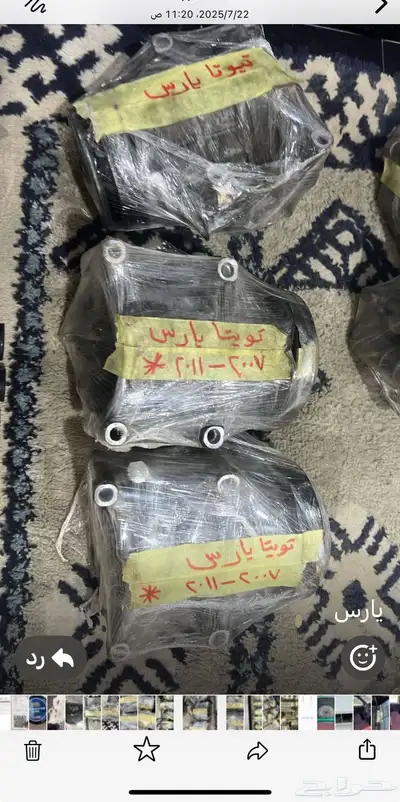 كمبرسرات مستخدم اصلي الجميع السيارات 1