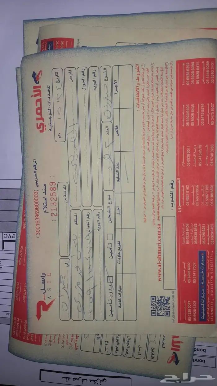 خيش لتبريد هندي صيني باكستاني 16