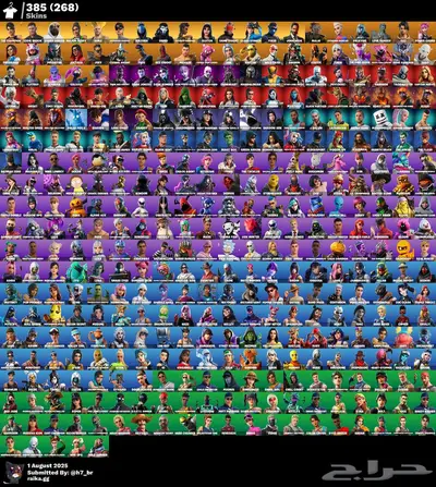 حساب فورت للبدل فقط 0