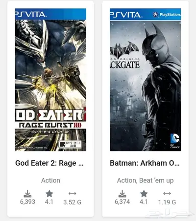 تهكير psvita نسخة 1000و2000 7