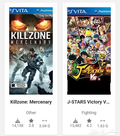 تهكير psvita نسخة 1000و2000 10