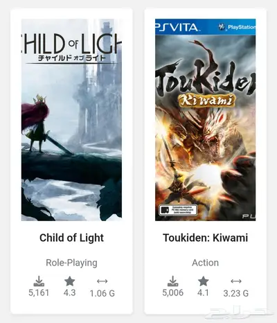 تهكير psvita نسخة 1000و2000 14
