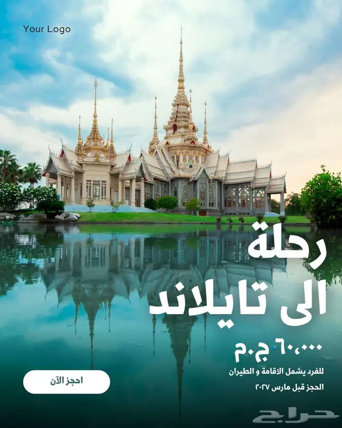 كتابة رسائل جامعية ودراسات تحليل احصائي ترجمة معتمدة   تصميم 6