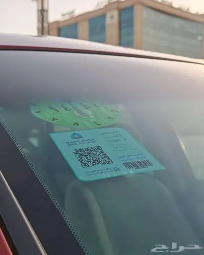 نيسان التيما ممشى 135 41