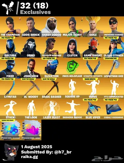 حساب فورت للبدل فقط 1