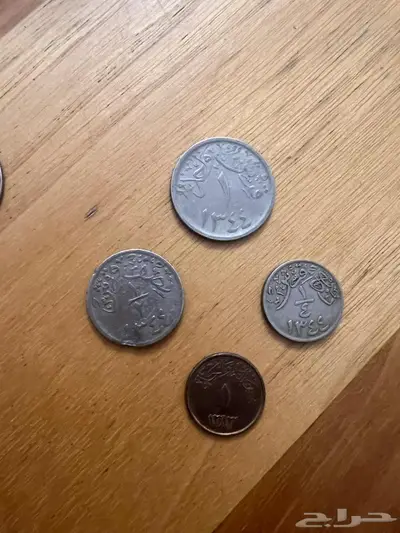 طقم عملات الملك عبدالعزيز فئة القروش 0