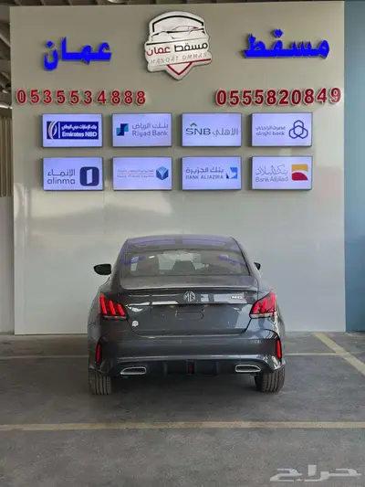 ام جى جى تى كمفورت 2024 كاش واقساط 4