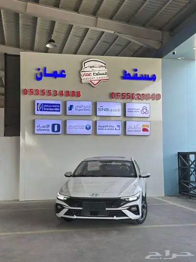 هيونداى النترا كمفورت 1.5سى سى 2025 كاش واقساط 0