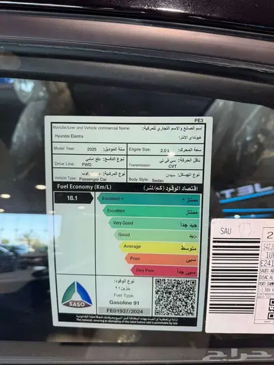 هيونداي النترا سمارت 2000 2025 10