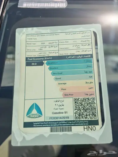 تويوتا يارس ممشى 35 فقط 15