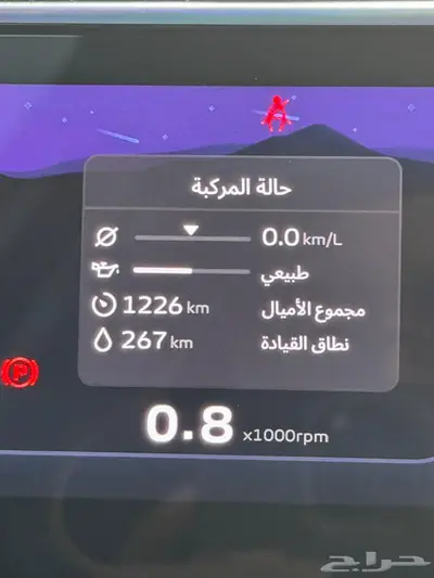 جيلي ستار راي 2025 GF  فل كامل 5
