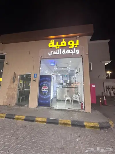 الدمام حي الندى شارع محمد بن عبد الوهاب 0