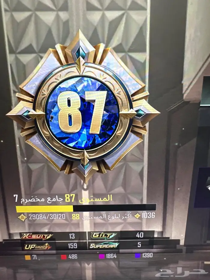 حساب ببجي 0