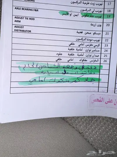 صني مستخدم 1