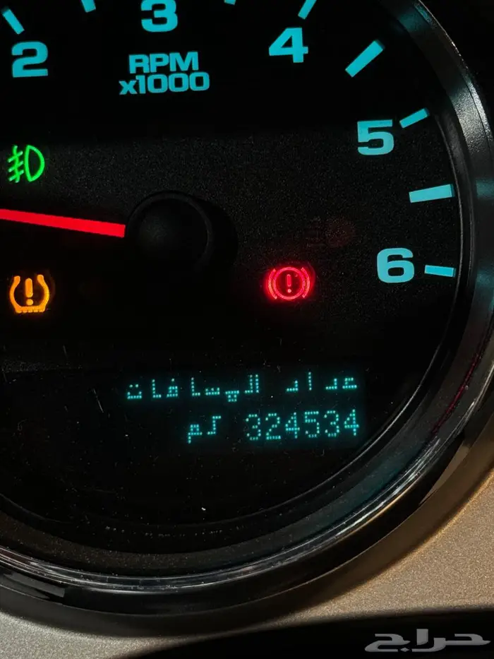 جمس سيرا 2