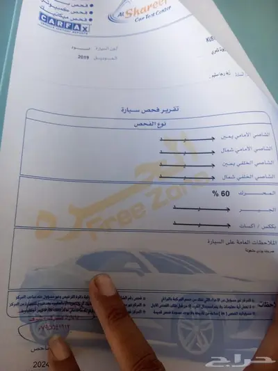 تويوتا كامري هايبرد 2019 12