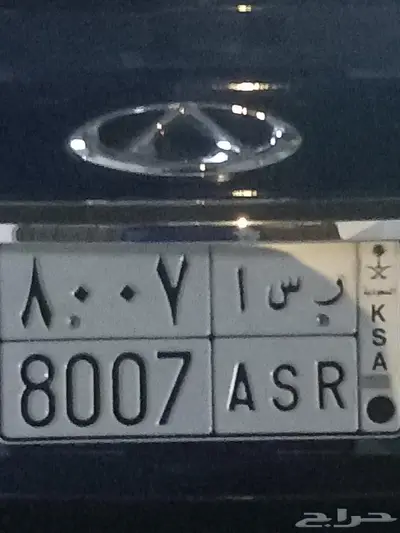 لوحه للبيع رس ا 8007 0