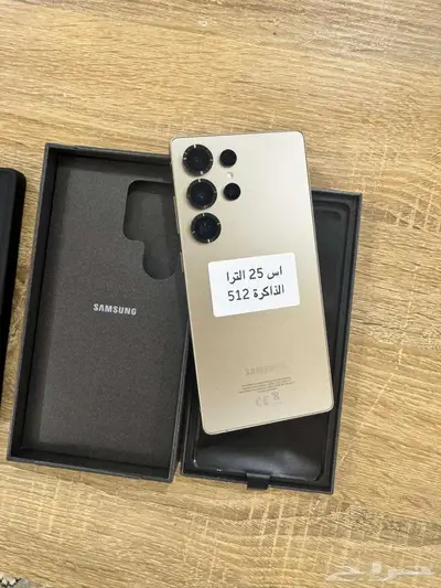 اس 25 الترا 512 3