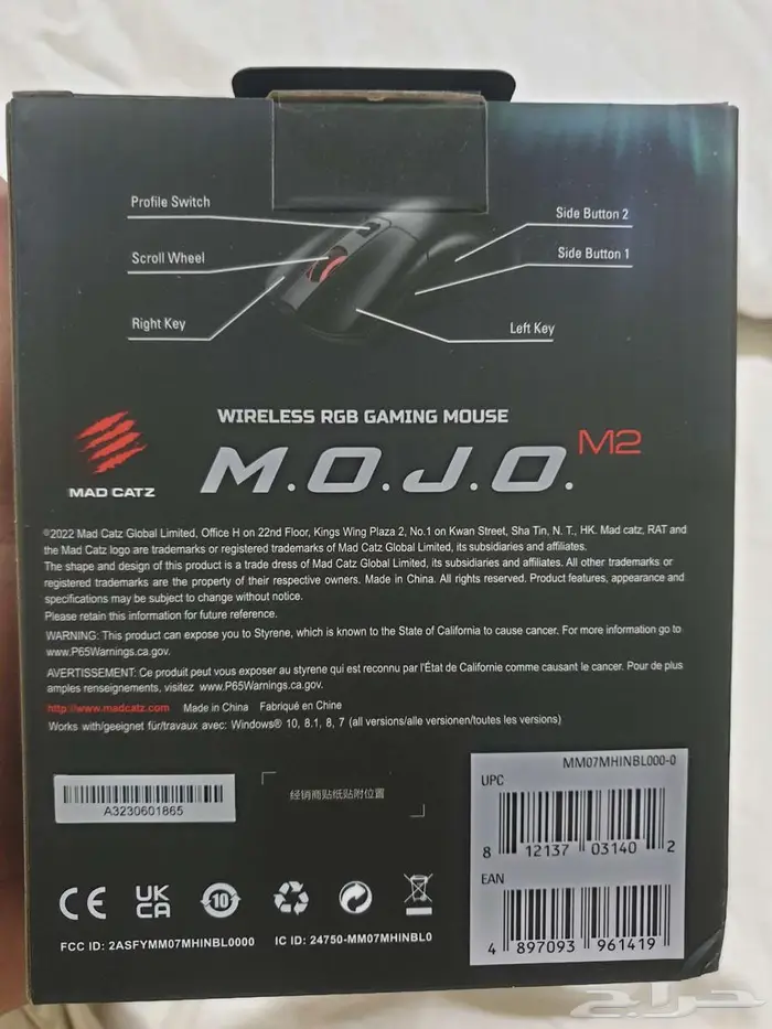 (جديد)ماوس العاب لاسلكي - RGB Gaming Wireless Mouse 2