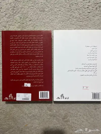 كتاب ل ادونيس و تاريخ القراءة ل البرتو مانغويل 1