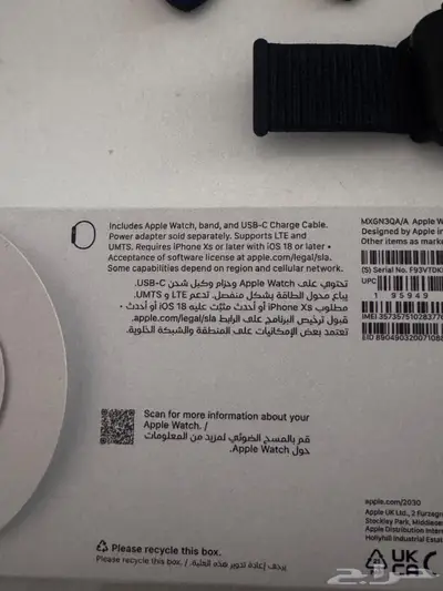 ساعة ابل واتش SE 7