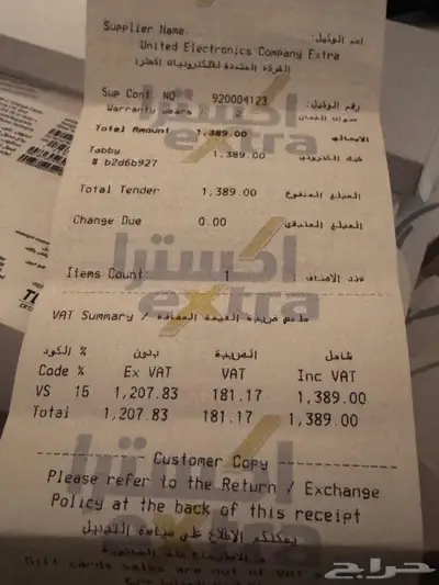ساعة ابل واتش SE 9