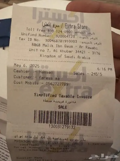 ساعة ابل واتش SE 10