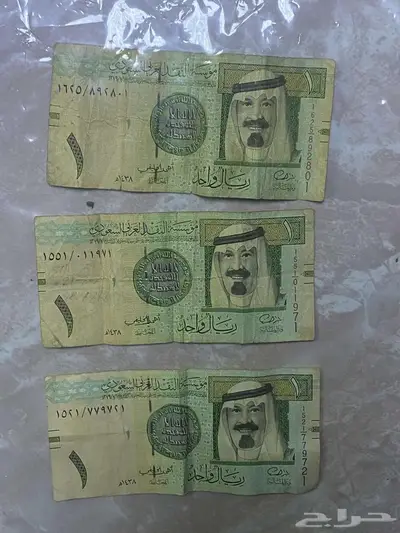 ريالات الملك عبدالله توقيع احمد الخليفي نضيفه ونادره 0