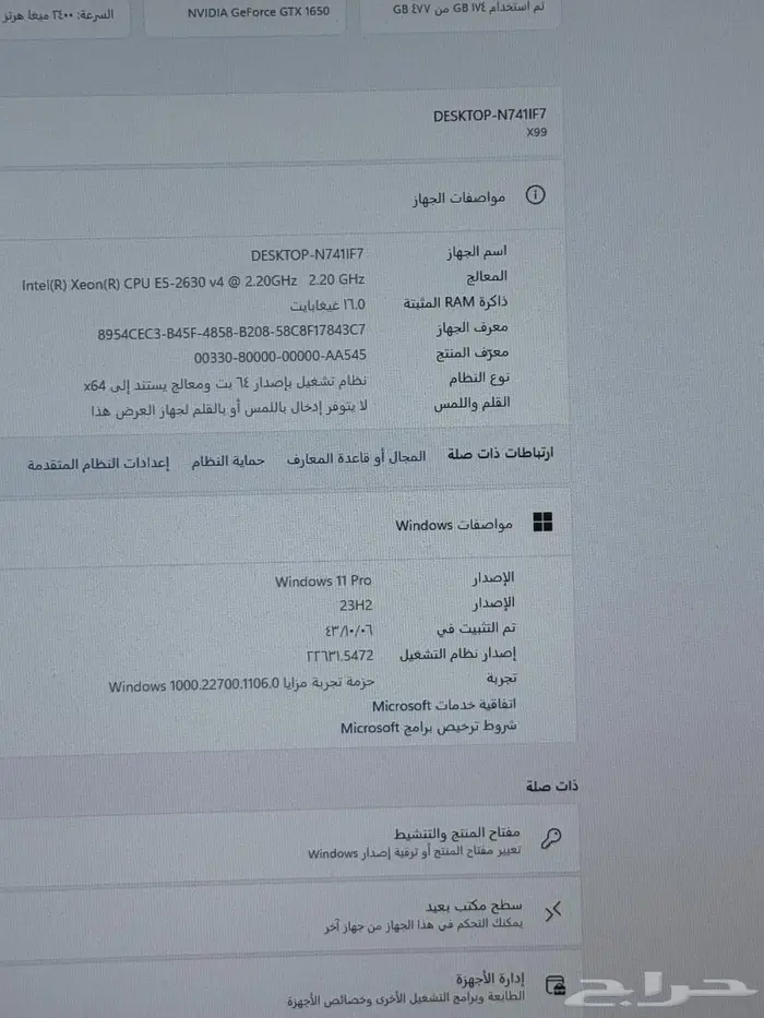 كمبيوتر العاب بي سي 0