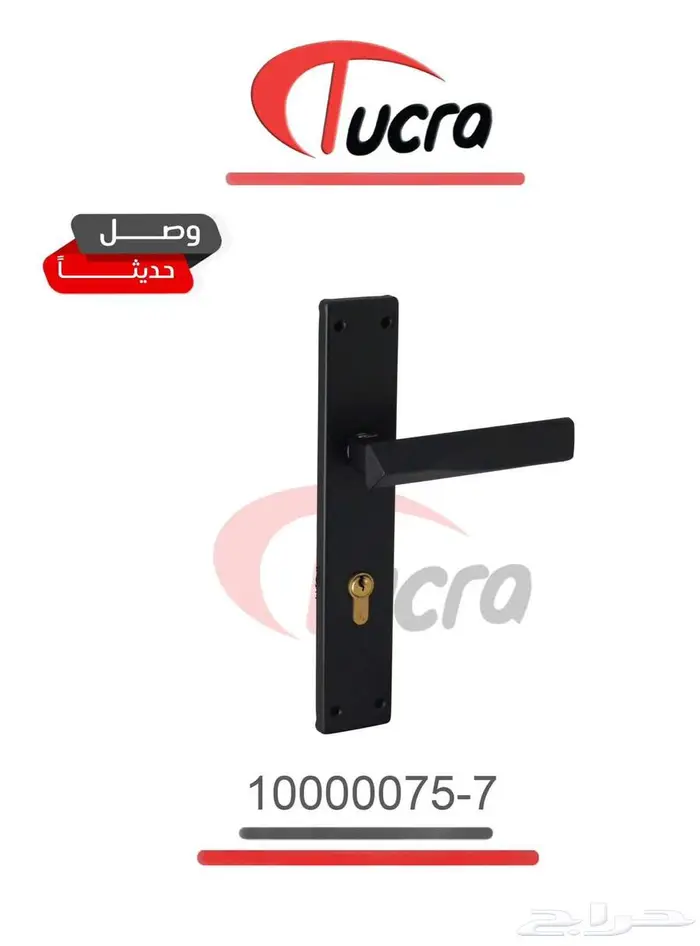 مسكات وكوالين باب خشب وحديد 8
