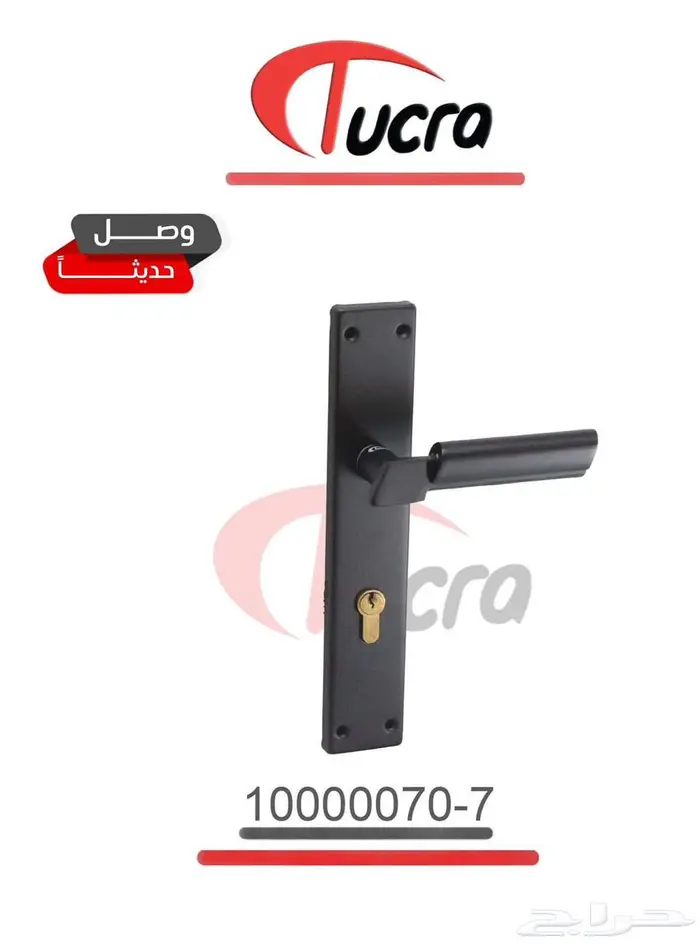 مسكات وكوالين باب خشب وحديد 10