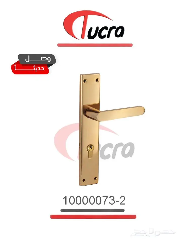 مسكات وكوالين باب خشب وحديد 7