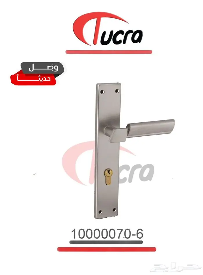 مسكات وكوالين باب خشب وحديد 4