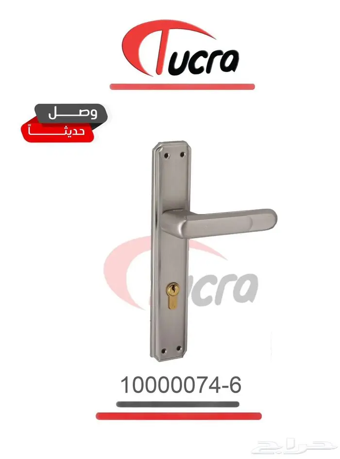 مسكات وكوالين باب خشب وحديد 6