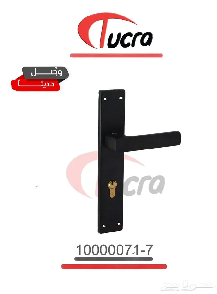 مسكات وكوالين باب خشب وحديد 5