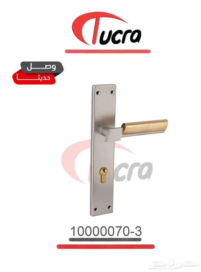 مسكات وكوالين باب خشب وحديد 0