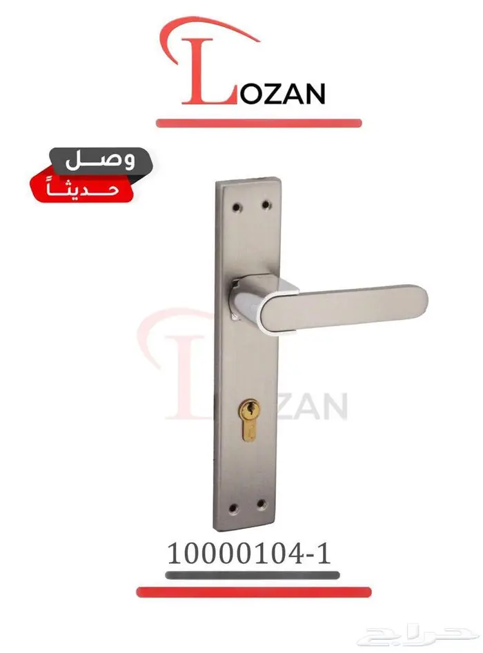 مسكات وكوالين باب خشب وحديد 52