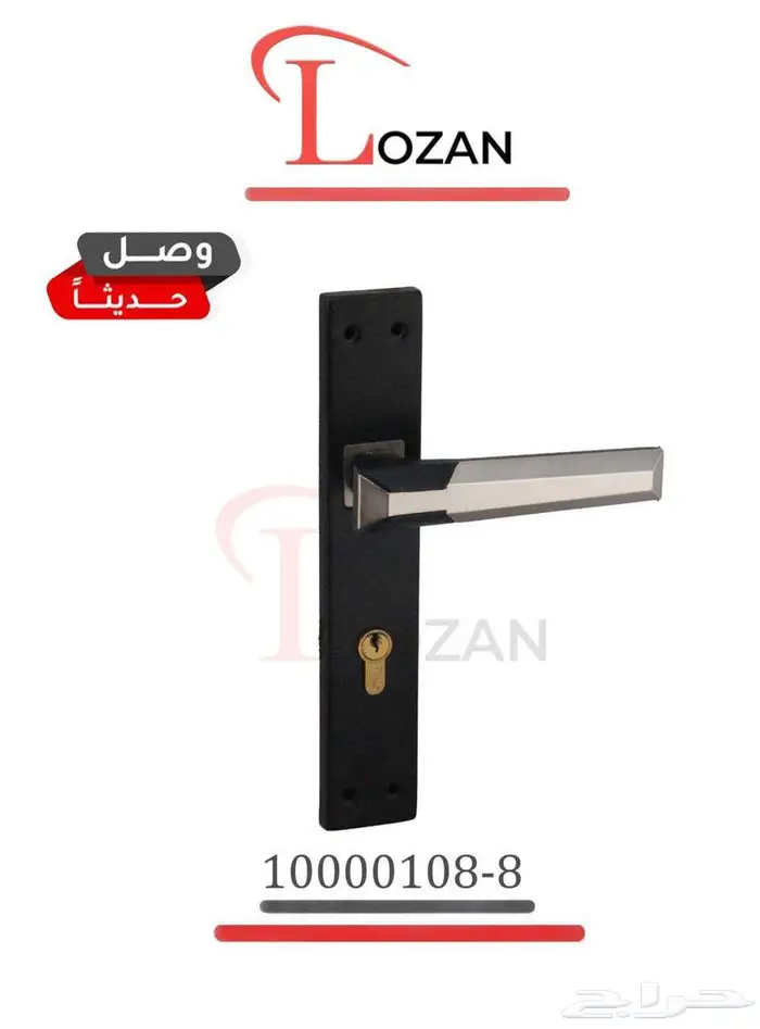 مسكات وكوالين باب خشب وحديد 51