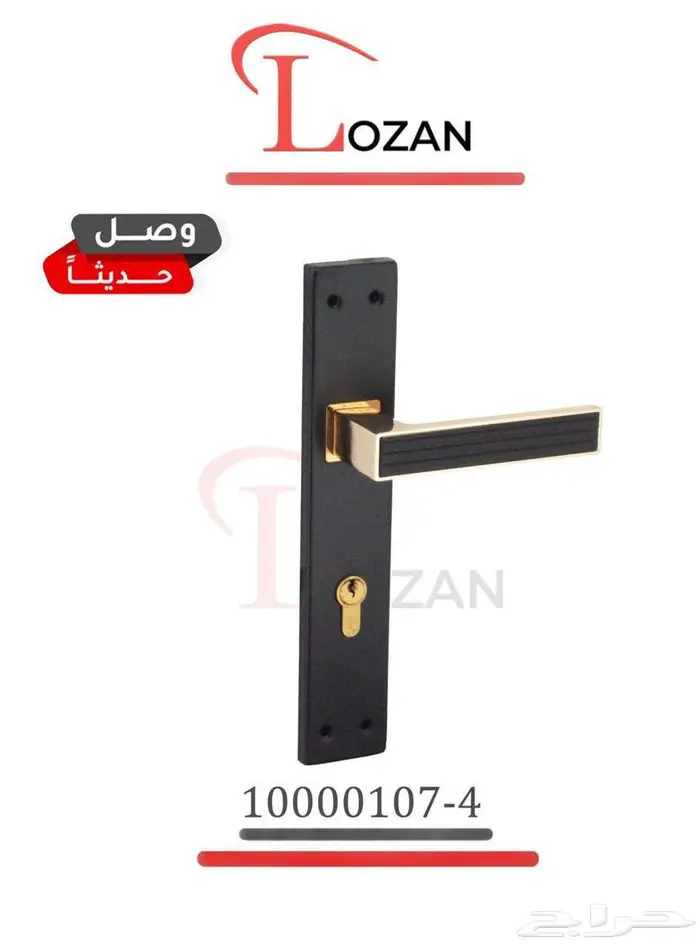 مسكات وكوالين باب خشب وحديد 49