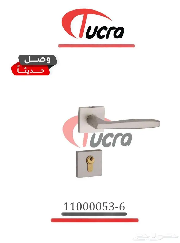 مسكات وكوالين باب خشب وحديد 46